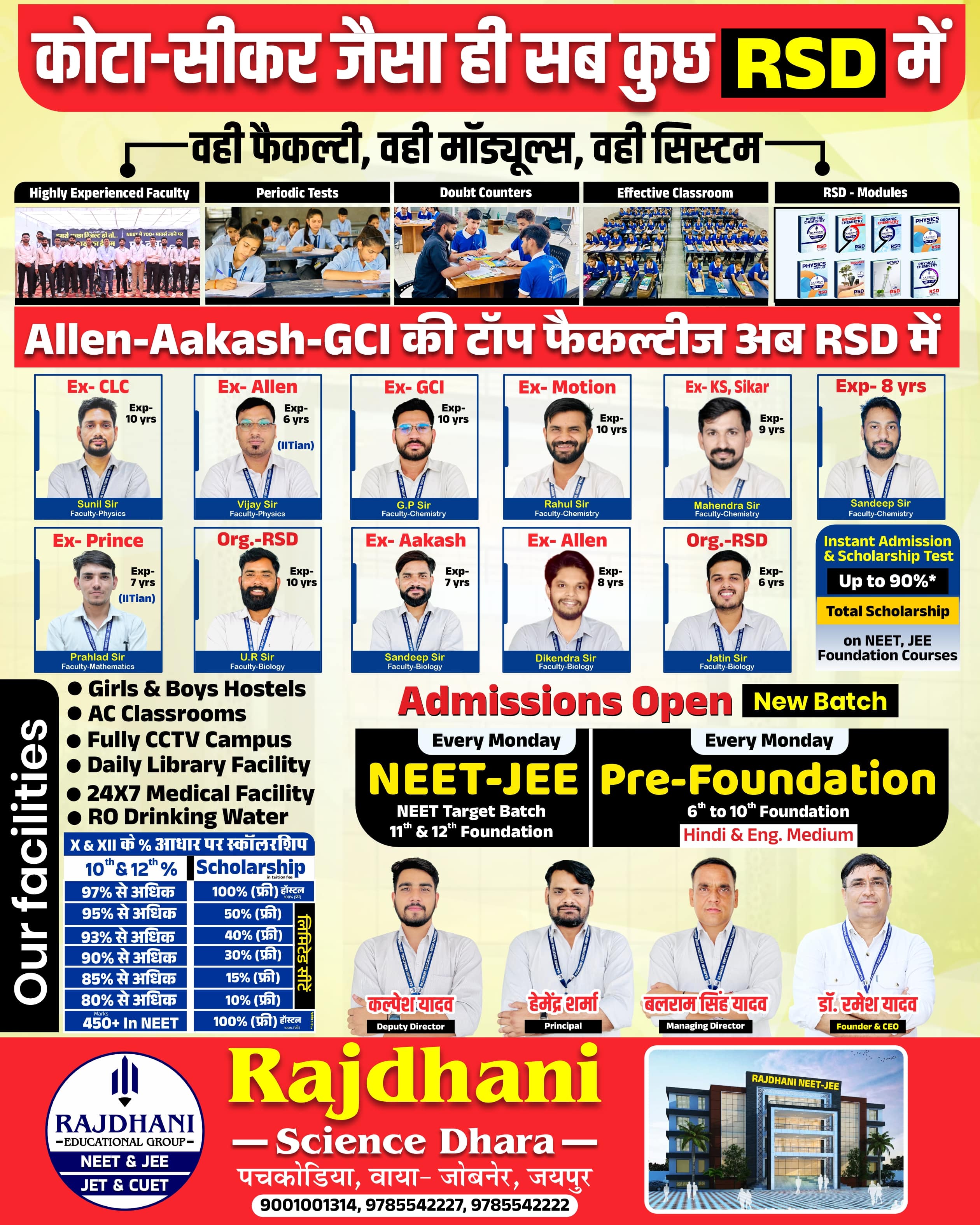 Rajdhanig Group Topper